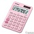 Калькулятор настольный Casio MS-20UC-PK-S-UC розовый {Калькулятор 12-разрядный} [1048522]